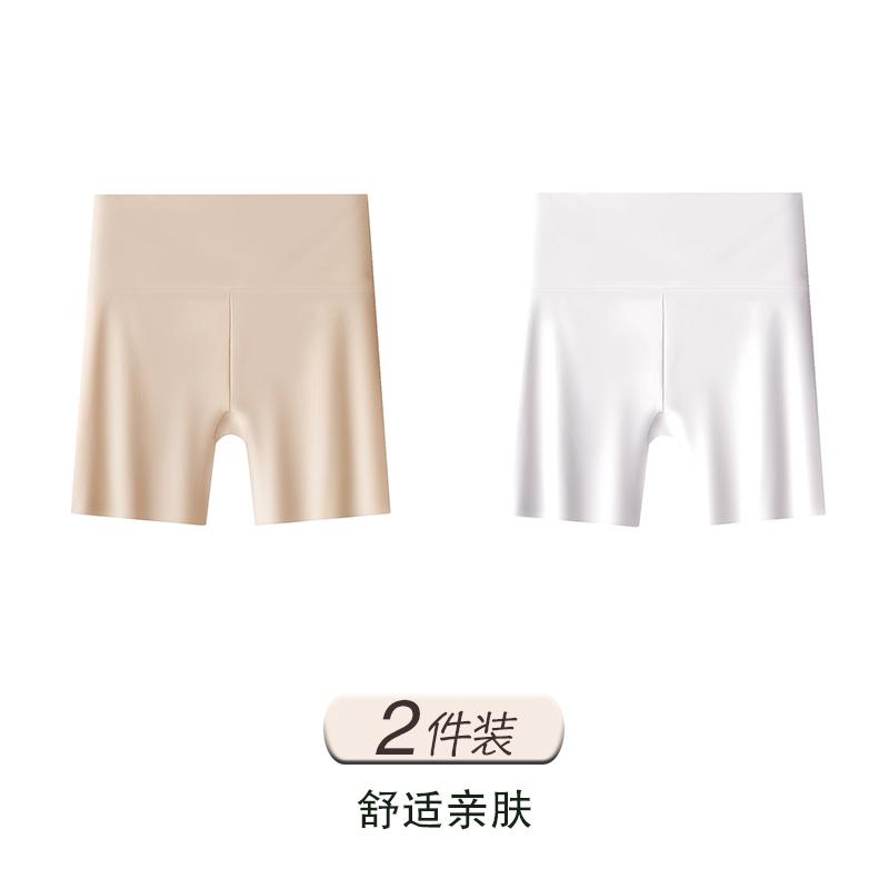Ice Silk Seamless High-Waisted Safety Pants