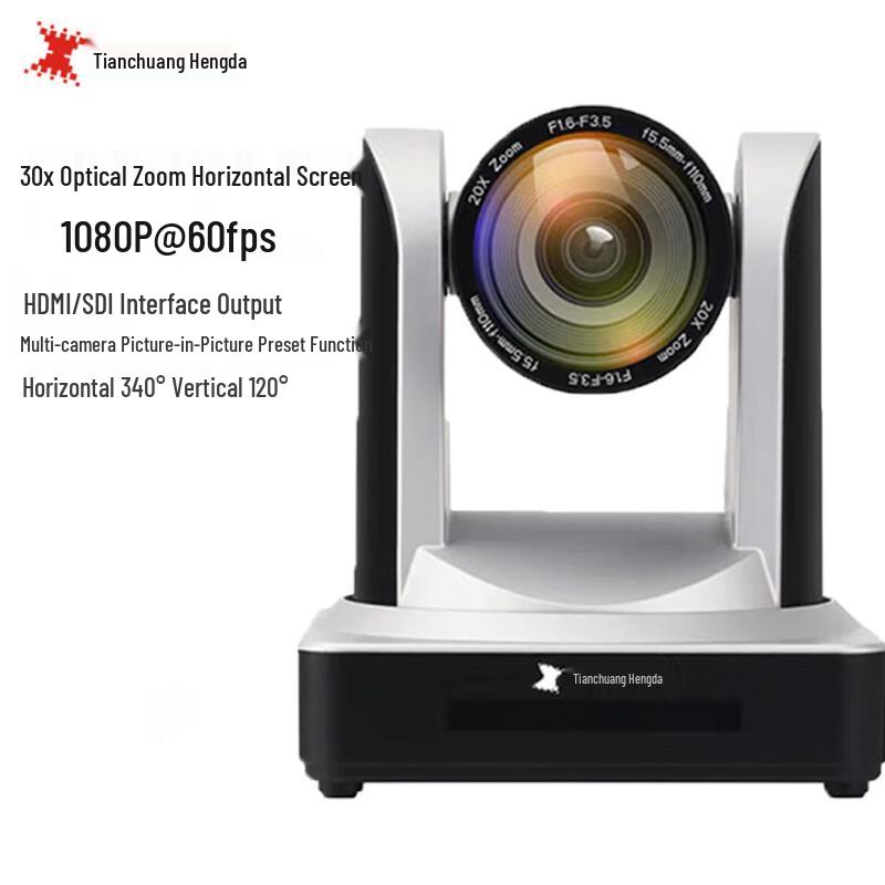 TCHD TC-980S-USB HD Live Broadcast & Video Conference Camera (CN version)