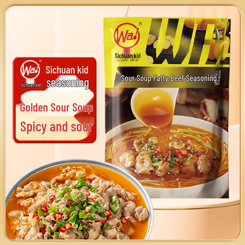 Chuanwazi Specialty Seasonings