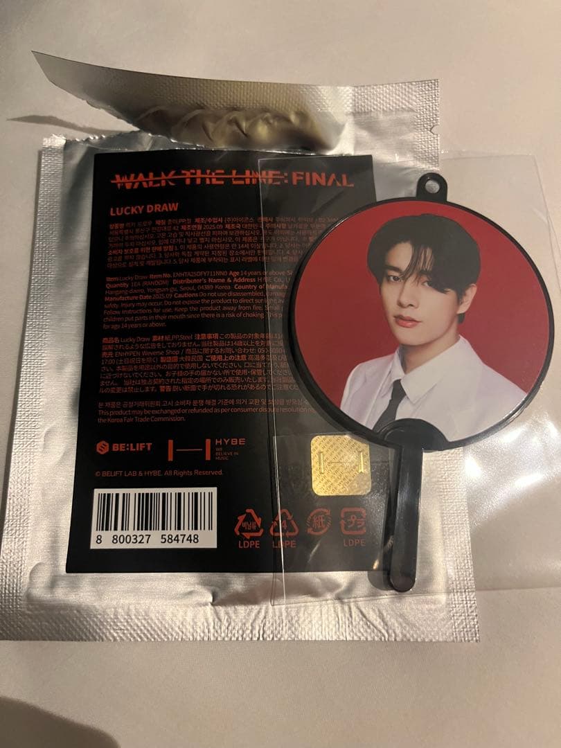 

[USED] Walk the Line Final Rakidro Mini Fan Jake