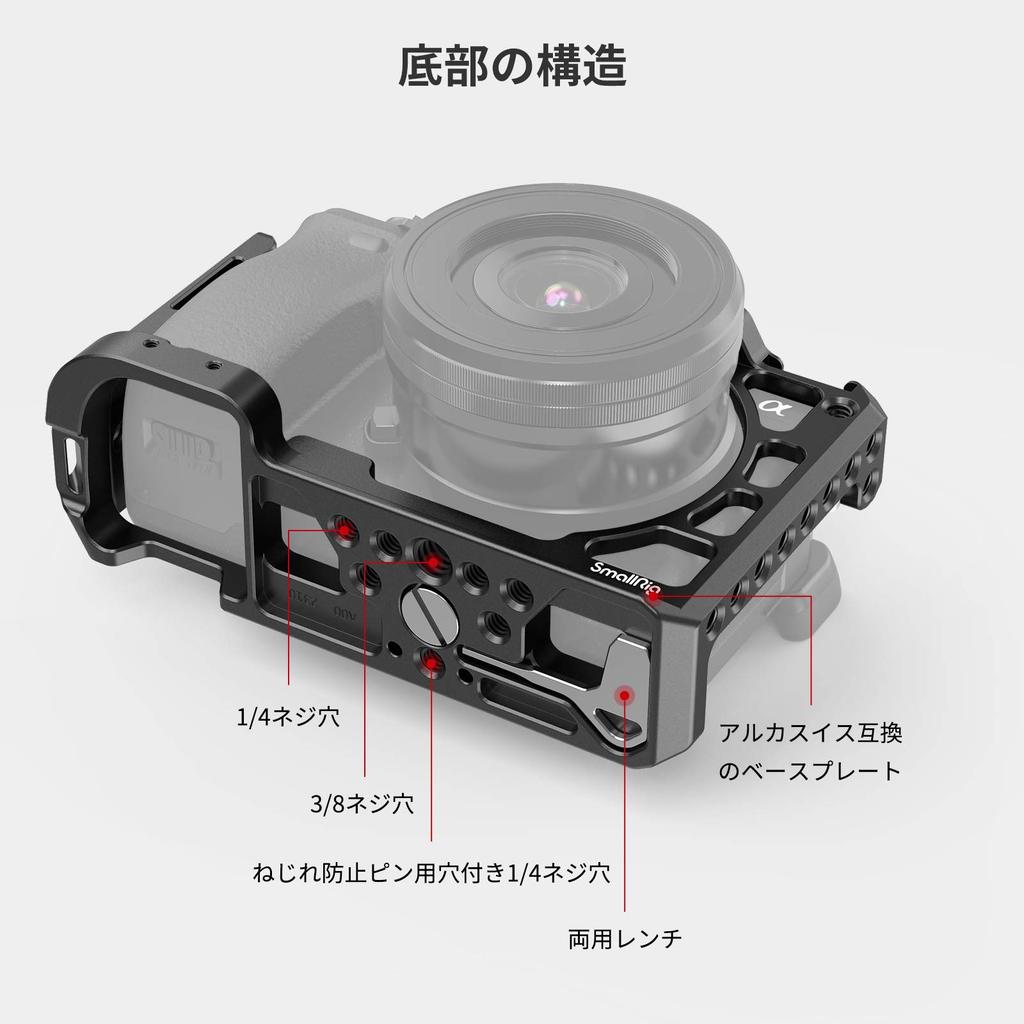 SMALLRIG A6300/A6400/A6500 Dedicated Cage - CCS2310B