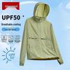 Men's Hooded Sun Protection Sport Jacket