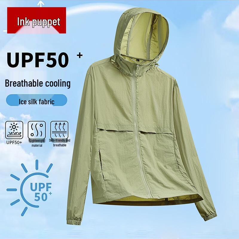 Men's Hooded Sun Protection Sport Jacket