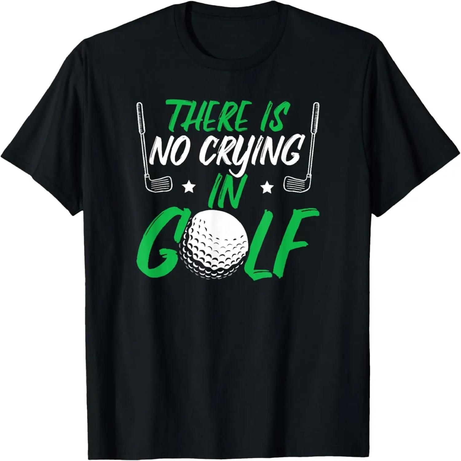 There Is No Crying In Golf T-Shirt S чёрный