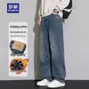 Men's Straight-Leg Stretch Jeans