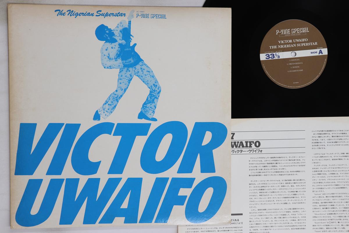 

LP Record VARIOUS - Nigerian Superstar AC10001 P-VINE SPECIAL 1978 Japan World Music Used