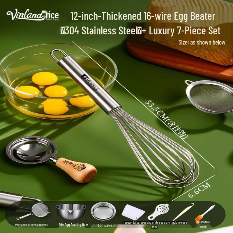 Qiwei 304 Stainless Steel Manual Egg Whisk