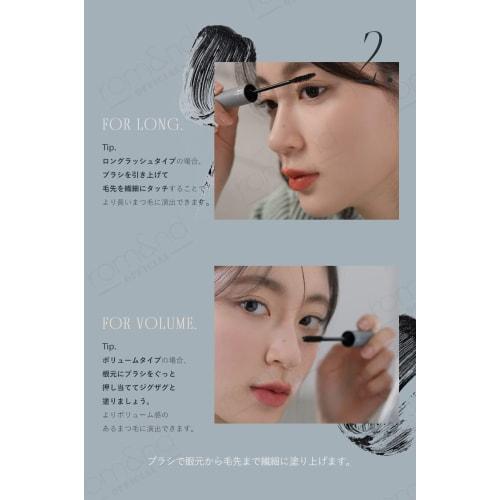 rom&nd HAN ALL FIX MASCARA 4 colors?Intense Length, Long-Lasting, Volumizing, Waterproof, No Flaking, 7g?0.25oz (L01 Long Black)