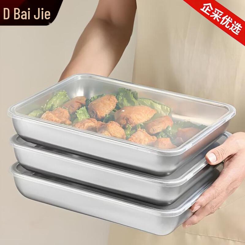 BJ Stainless Steel Rectangular Tray with Lid - 11-Inch