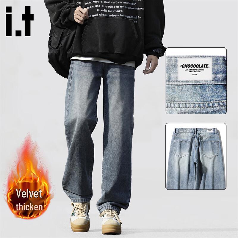 CHOCOOLATEit Men's American Retro Loose Wide-Leg Straight Jeans