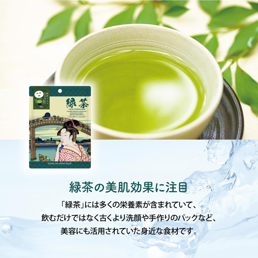 Edo Green Tea Sheet Mask Pore Skin Skin Tea Leaf Houttuynia Cordata Vitamin C Ukiyo-e (5 Sheets) Skincare, Care, Irritation, Beautifying, Extract,
