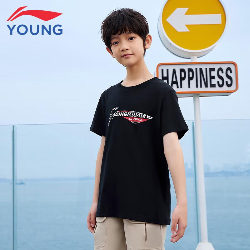 Li-Ning Kids Big Logo Short Sleeve T-Shirt 110