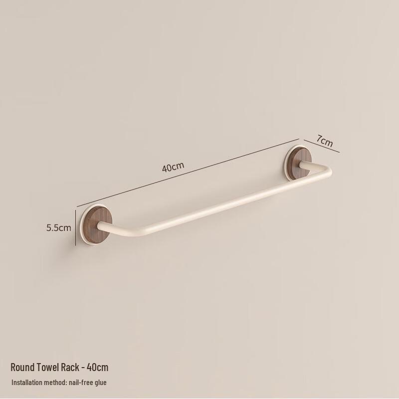 

CMAOS Maillard Towel Bar