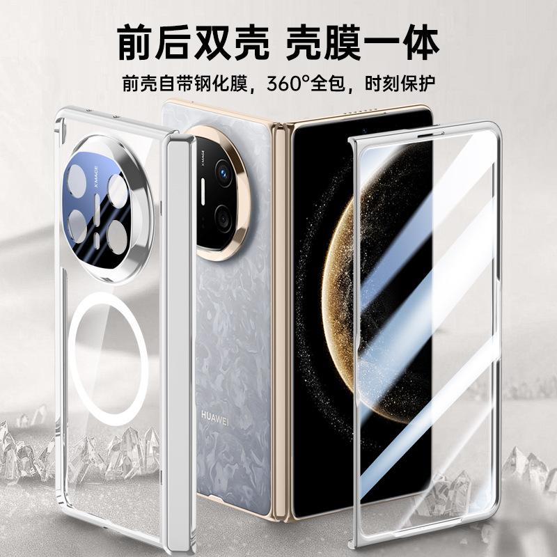 Compatible with Huawei Mate X1 Chain Electroplated Transparent Cover, Mate X1 Center Column Shockproof Full Case Film Integrated Cover
