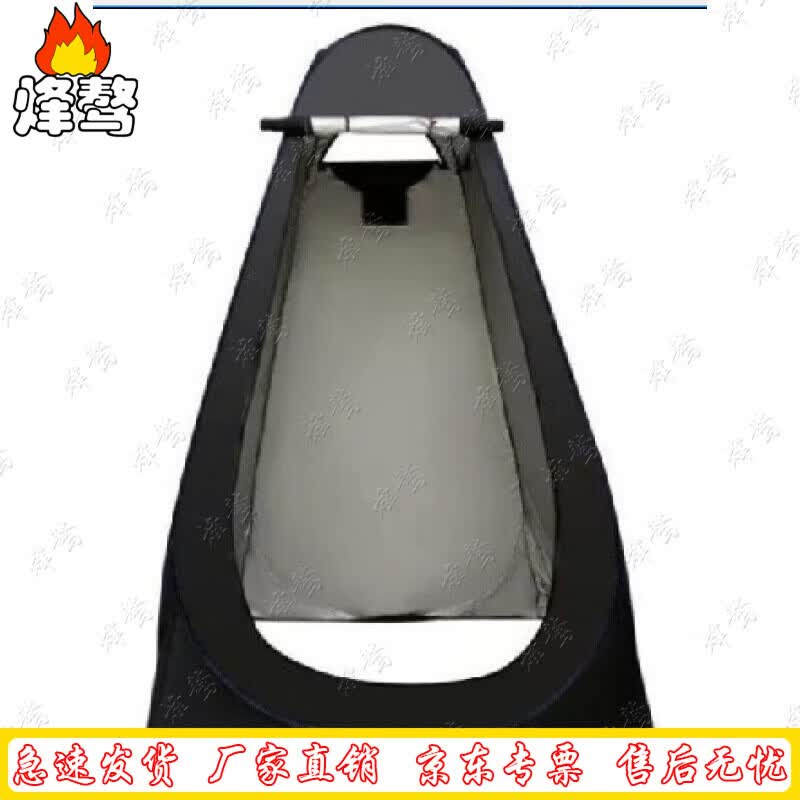Fengao Outdoor Camping Shower & Changing Tent