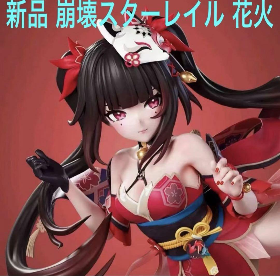 

[Б/У] Фигурка Hokai Star Rail Фейерверки Арктический волк B-версия