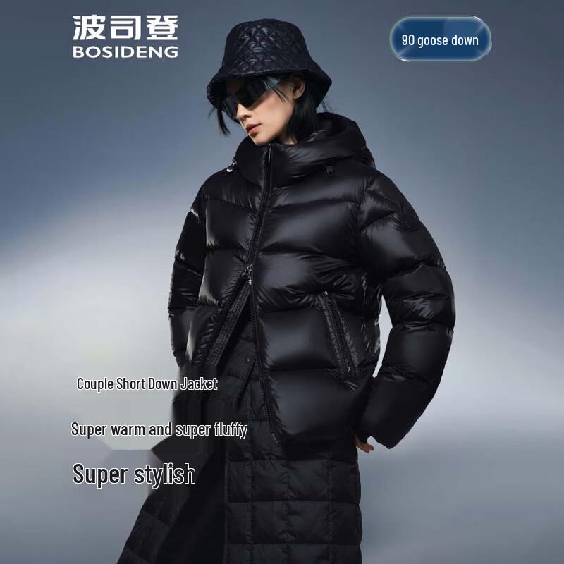 

Пухова куртка BOSIDENG B250243120 з високим наповненням гусячим пухом 2XL 180/100A