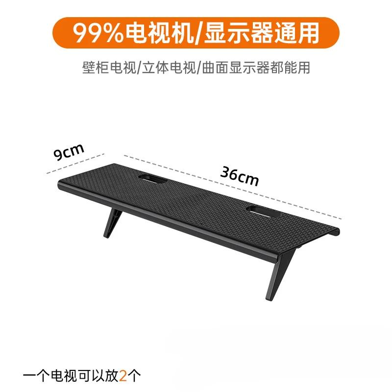 Adjustable TV Monitor Rack TV Screen Top Storage Shelf Holder Computer Desktop Display Stand Router Shelf Rack Home Organizer