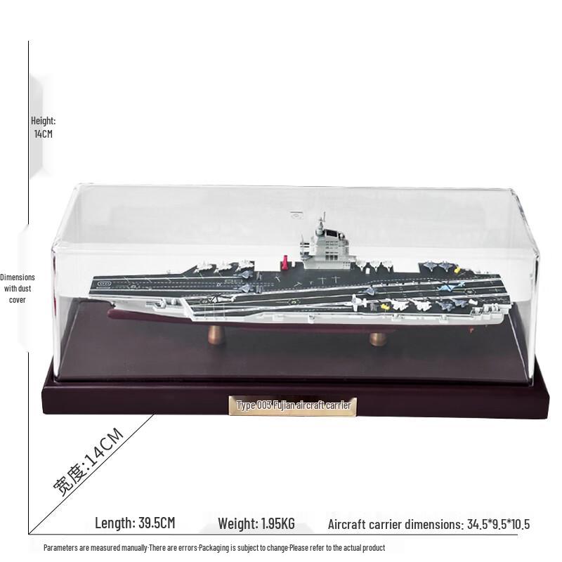 Fujian Aircraft Carrier 1:1000 Scale Alloy Model