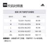 adidas X YANGGUIDONG,LIANMINGKUAN Knitted Sweatpants Unisex Black JE1119