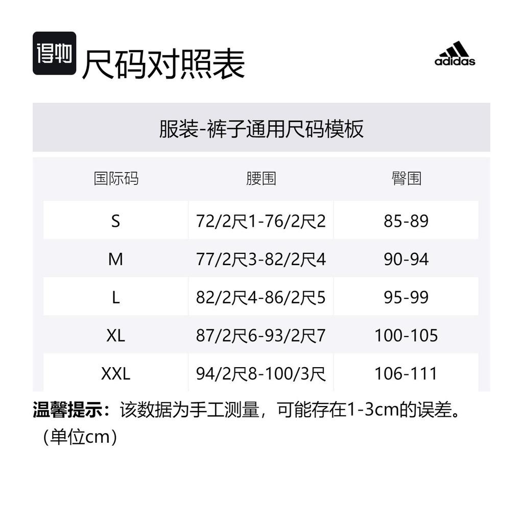adidas X YANGGUIDONG,LIANMINGKUAN Knitted Sweatpants Unisex Black JE1119