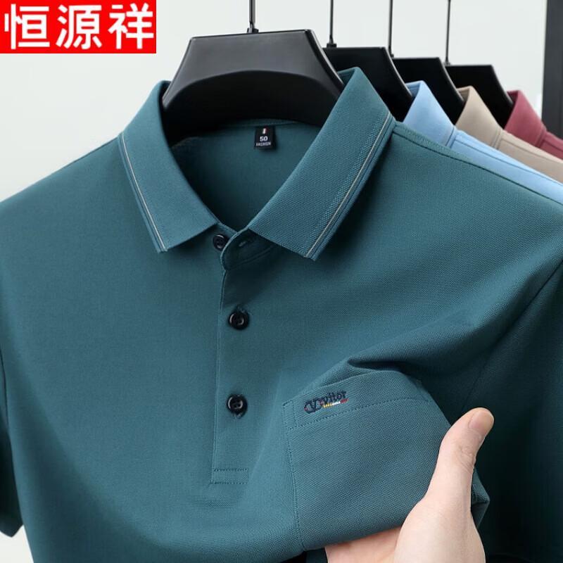Hengyuanxiang Men s Short Sleeve Polo Shirt XXXL