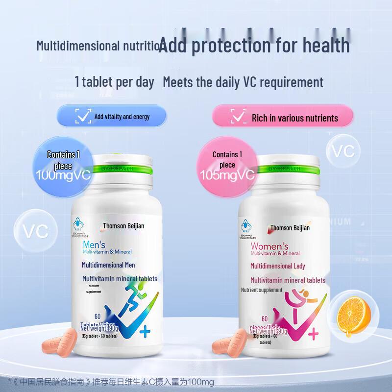 Thomson Biotech Men's Multivitamin & Mineral Tablets