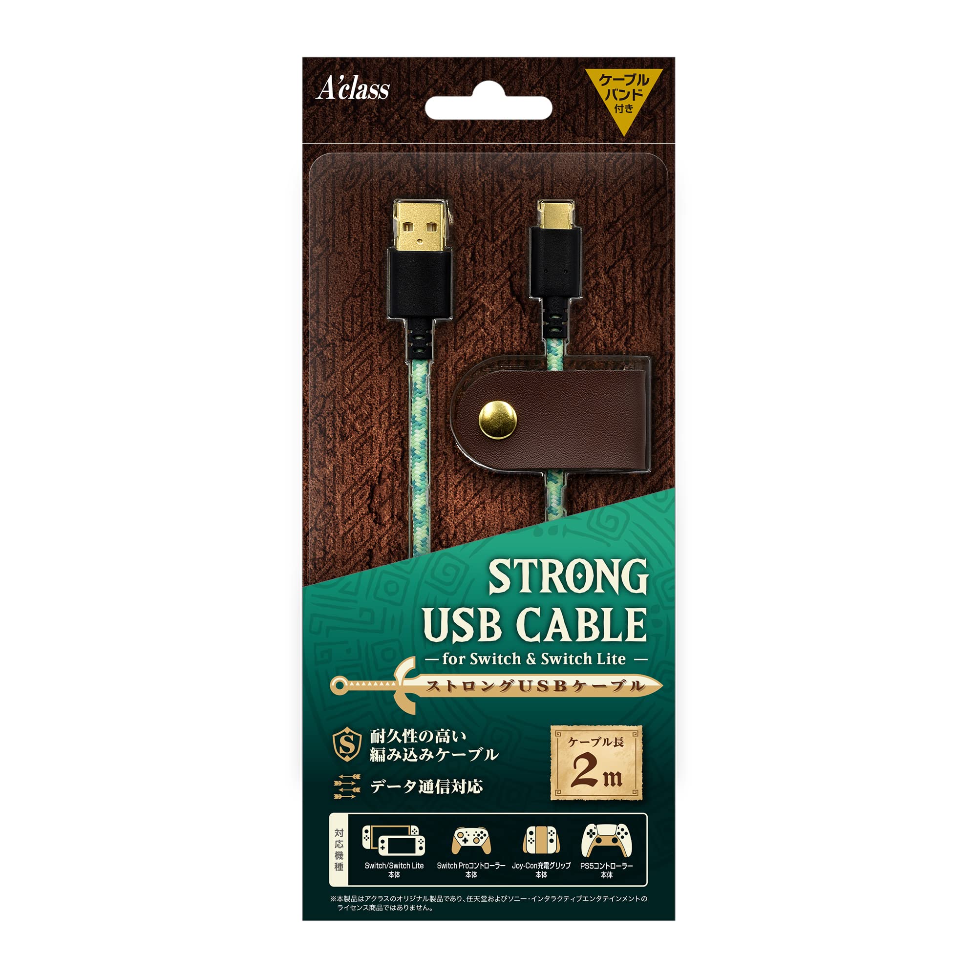 

STRONG USB-кабель Ancient Green для Aclas (2м) Переключатель/SwitchLite