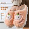 Cotton slippers apple embroidery autumn and winter thick-soled velvet warm home cotton shoes couple shoes