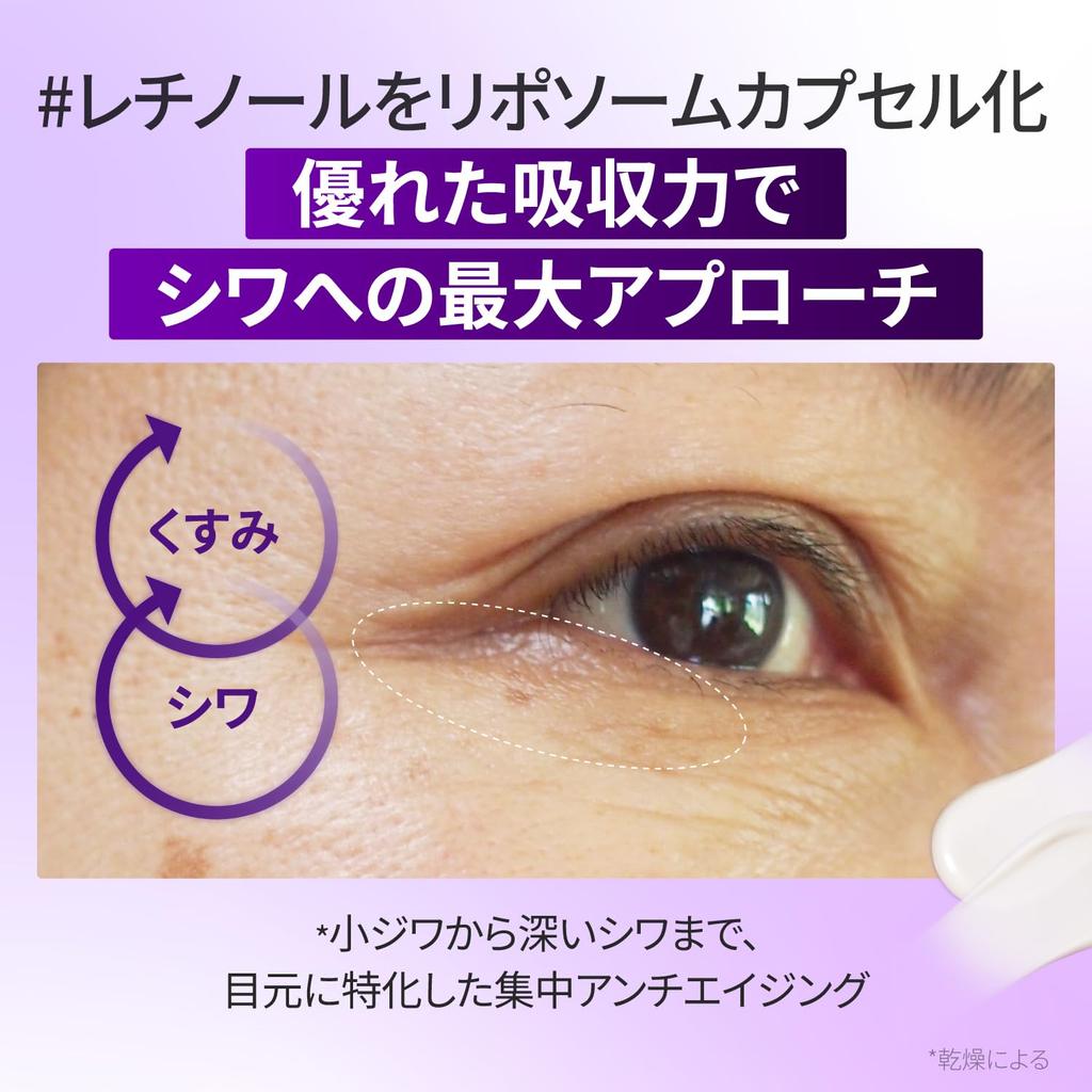 Numbuzin 9 NMN Retinol Lift Eye Cream 10ml NAD Liposomal Capsule Retinol Niacinamide Elasticity Care Eye Cream Firmness Care Korean Skincare No.