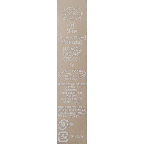 LUNASOL Radiant Stick 01 Highlight 5g