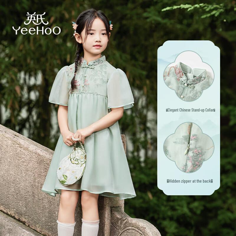 YEEHOO Girls' Hanfu Style Embroidered Mesh Princess Dress