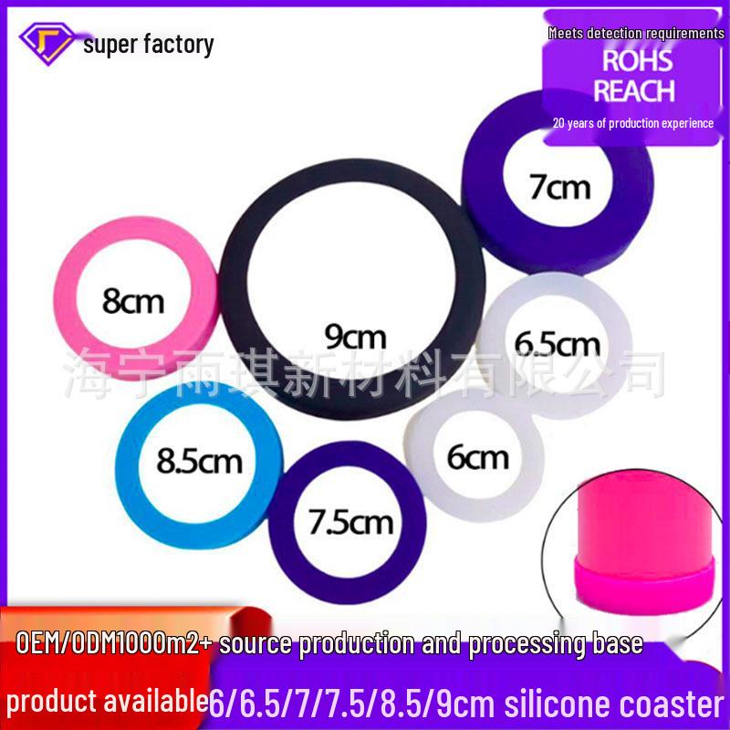 

Изолированный силиконовый подстаканник для стеклянных бутылок 7,5 см/8 см/9 см Silicone Coaster