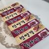 [Crown] Chestnut & Red Bean Yanggaeng 4+4 pack