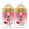 Mitsukan Apple Black Vinegar Zero Calorie 1000ml X 2 Bottles Food with Functional Claims