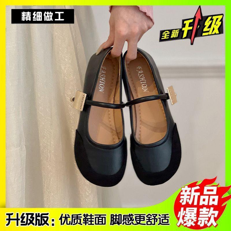 

With retro Chinese red trendy skirt Mary Jane flat single shoes niche shallow mouth women s shoes 40