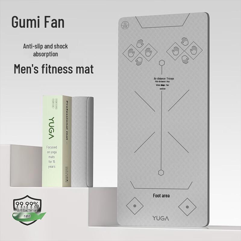 GUMIFAN TPE Yoga & Fitness Mat with Posture Line 185x80x0.8cm