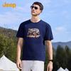 JEEP Men's 100% Cotton Short Sleeve T-Shirt
