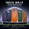 Applicable iPhone17Promax mobile phone case 16 magnetic protective case 2-in-1 case magnetic mobile phone case