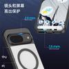 Applicable To Google Google Pixel11 2-in-1 Magnetic Mobile Phone Case pixel1Pro Matte Transparent Protective Case