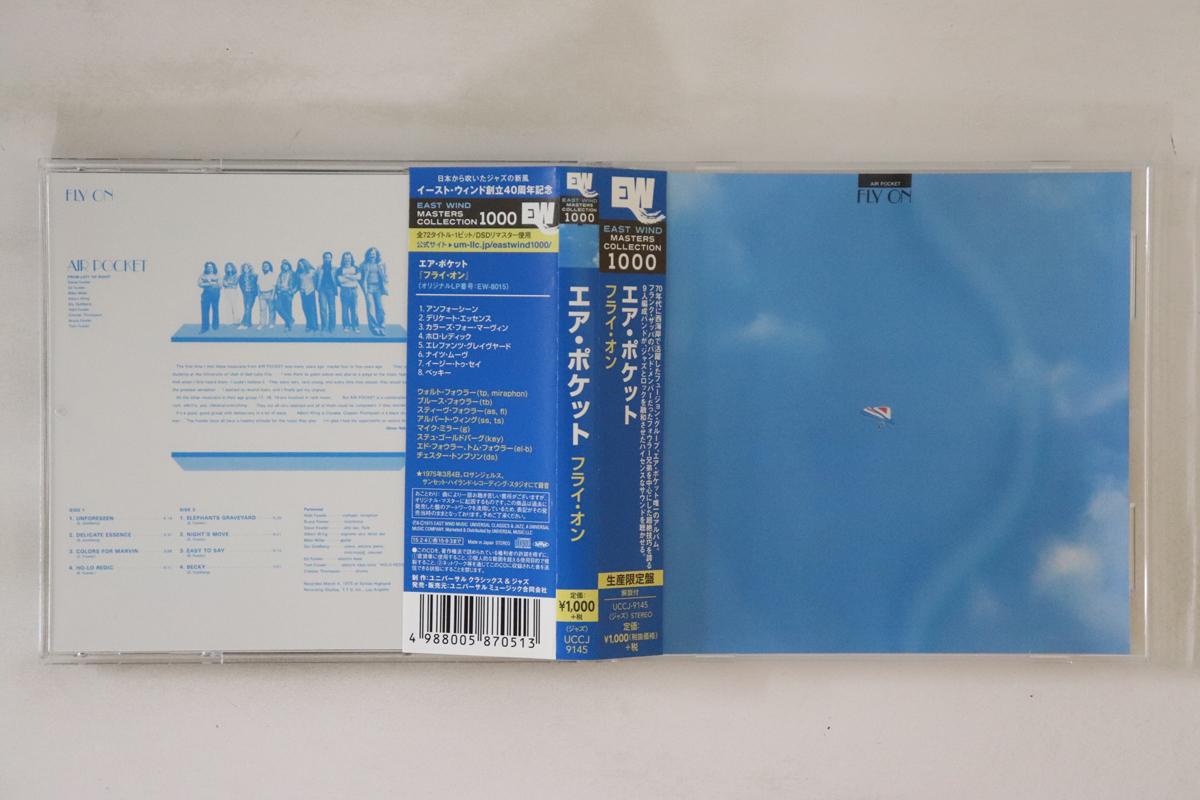 

CD AIR POCKET Fly On Strangewings UCCJ9145 EAST WIND 2015 Japan Obi Jazz Used