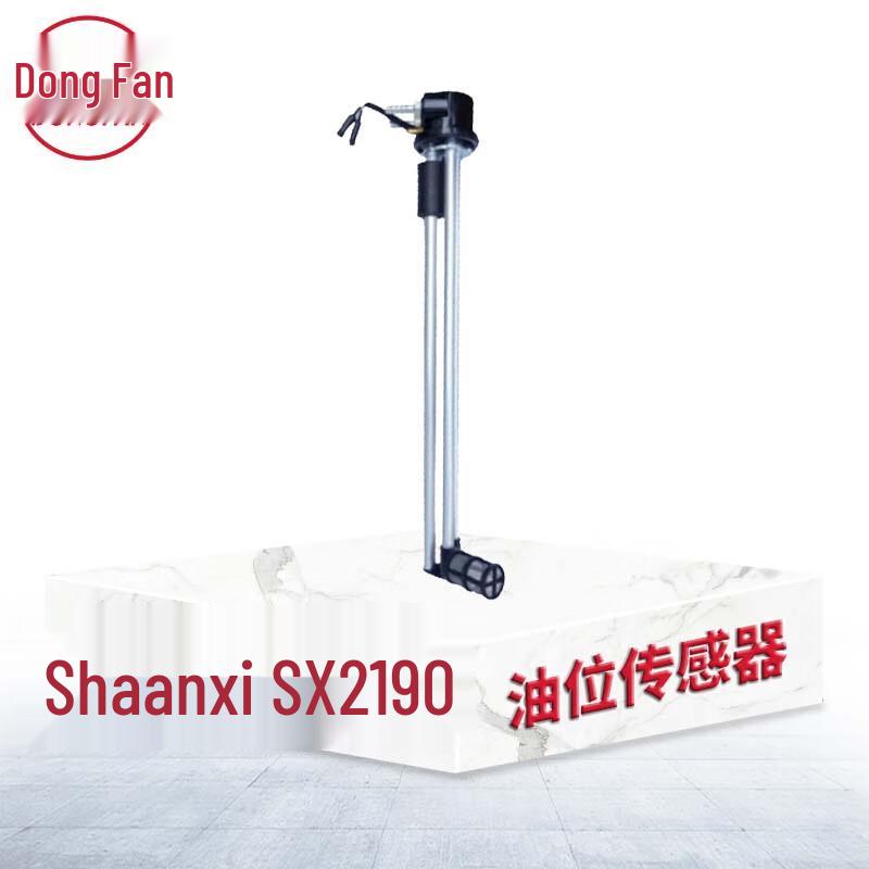 DONGFAN Fuel Level Sensor