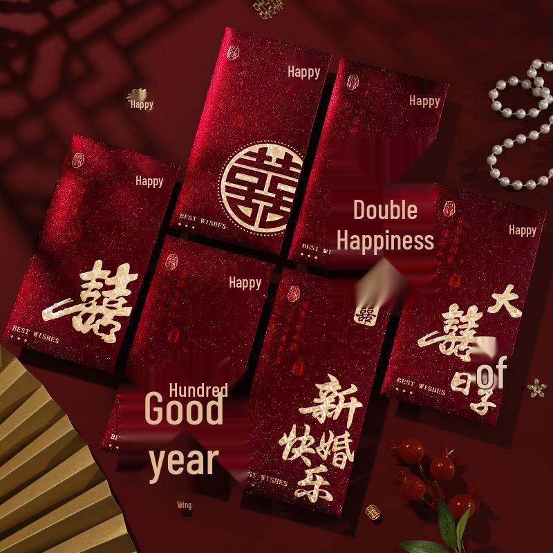 2025 Retro Wedding Lai See Envelope: Double Happiness Red Envelope for Newlywed Gift & Address Change 6-pack (fits total 2000 Yuan)