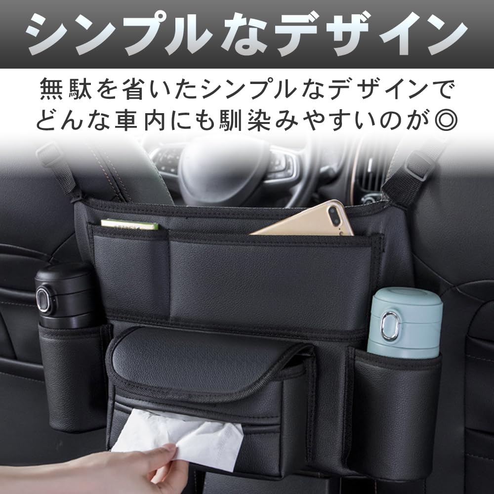 Car Hanging Headrest Multiple Small Item Organization Bag, Driver/Passenger Seat, Mount, Pockets, Storage,