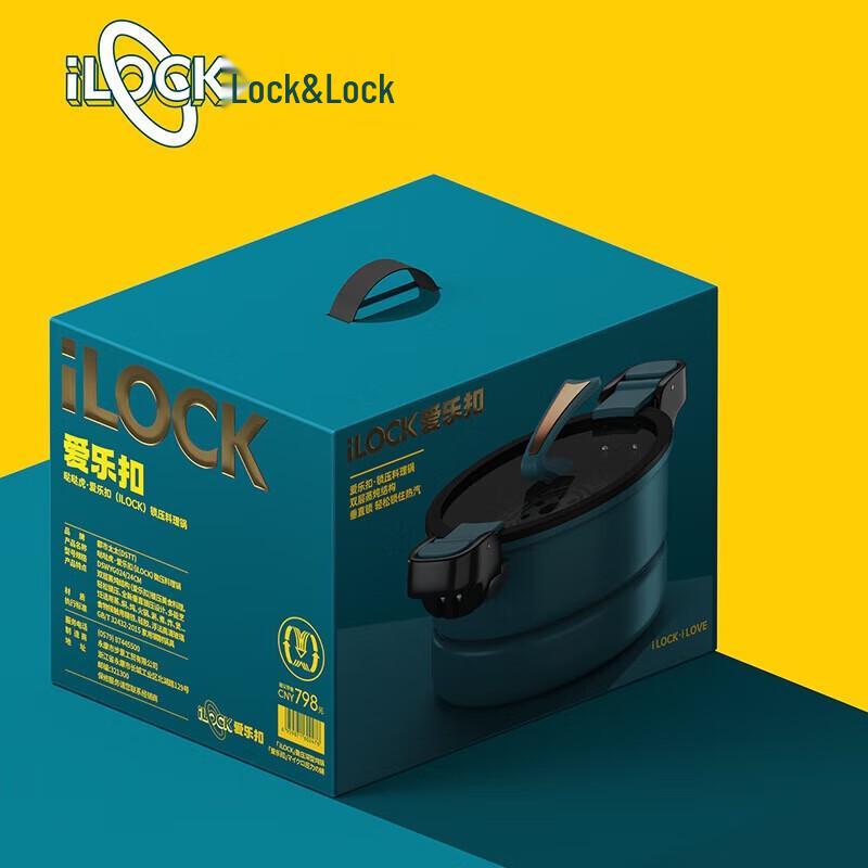 LocknLock Urban Lady Micro Pressure Cooker