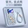 Applicable To Xiaomi Mi 17 Mobile Phone Case, New Xiaomi Mi 17promax Case, Xiaomi Magnetic Suction Bracket 15pro + Year of the Horse