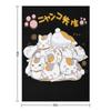 Nyanko Sensei ( Natsumes Book of Friends) Classic Throw Blanket Luxury Thicken Flannels Shaggy Blankets