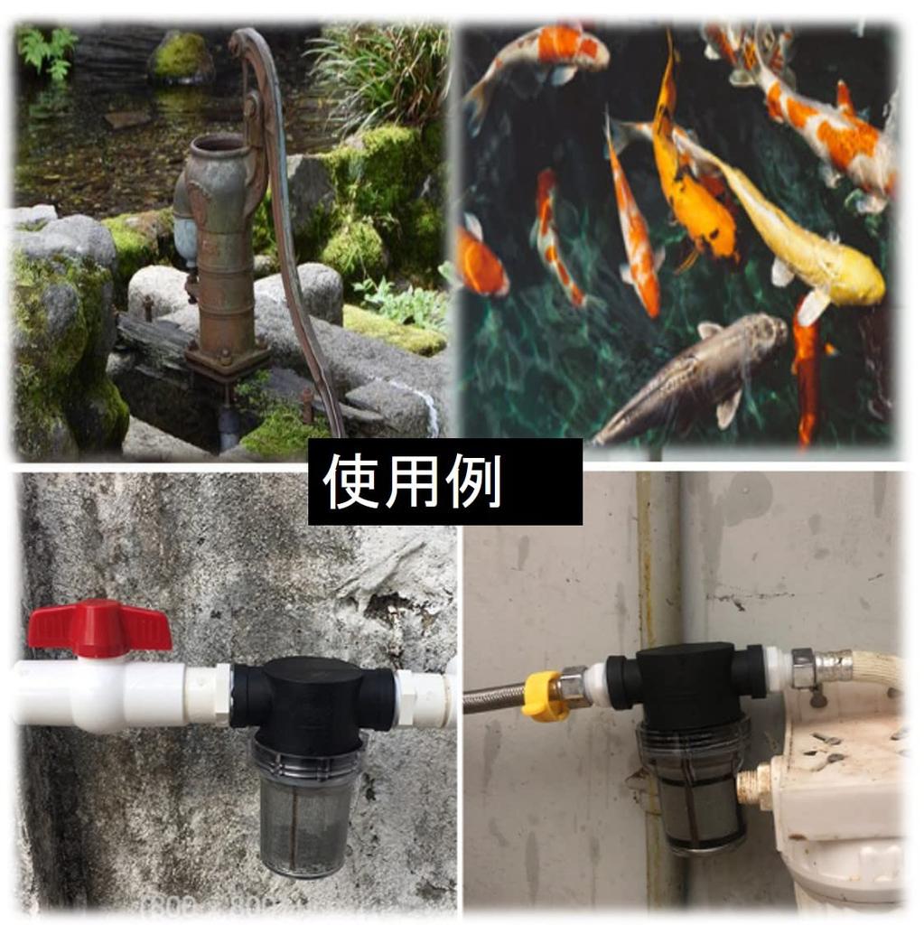 ST TS Sand Filter, 16, 20, 25 Mm, Skeleton, for Aquariums, Ponds, and Wells, Filters, Sand Strainers, Sand and Debris Removal (20mm)