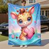 1pc Giraffe Heart Outdoor Flannel Blanket Soft Warm All-Season Throw for Sofa Bed Car Camping Office, Cozy Gift Idea1245S