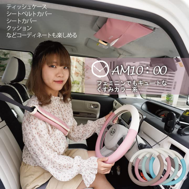 Steering Wheel Blossom Size for Move Soft Light Regular Steering Wheel Care Star Cover, Bicolor, Pink, Cute, Pastel, Two-tone, Leather, S, Stylish,